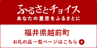 ふるさと